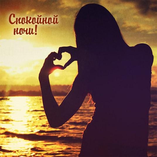 закат девушка