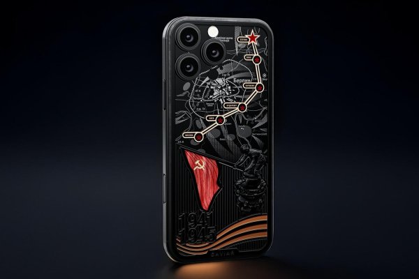caviar iphone