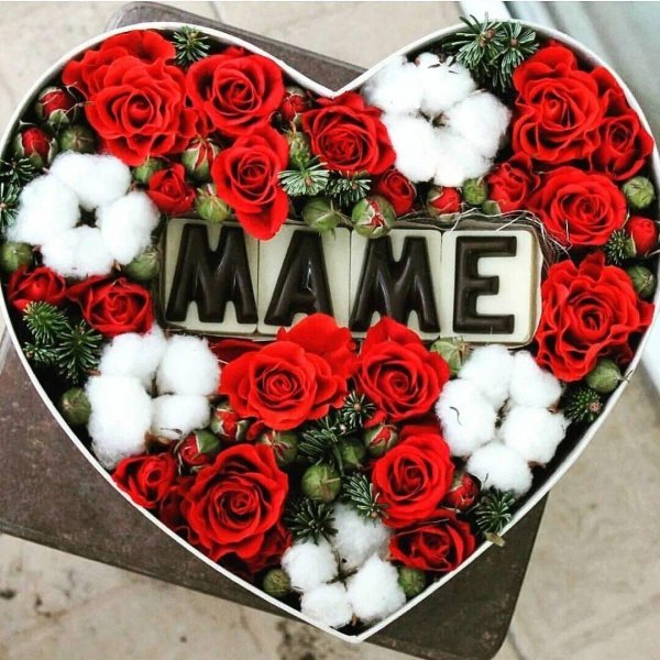 красивый подарок маме