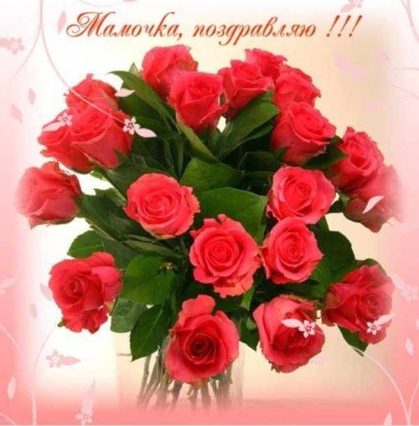 открытка цветы