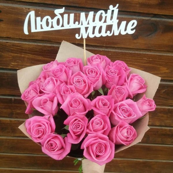 букет розовые розы