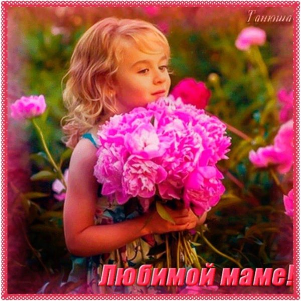 девочка с пионами