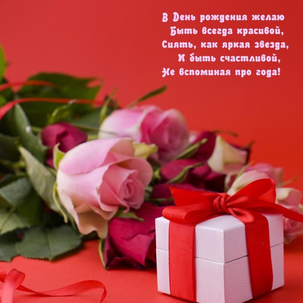 цветы в подарок