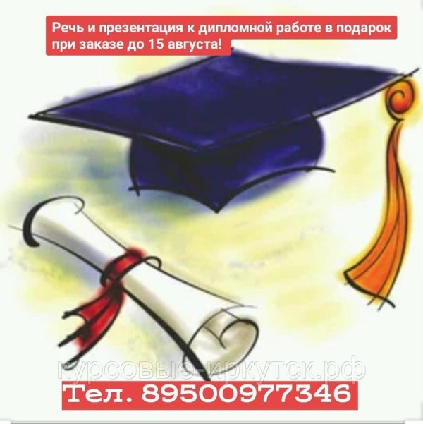 выпускник клипарт