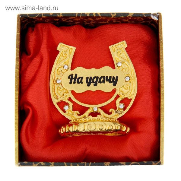 сувенир подкова