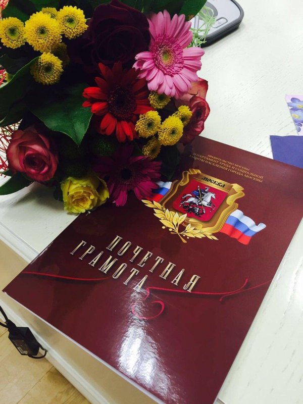 поздравление с дипломом