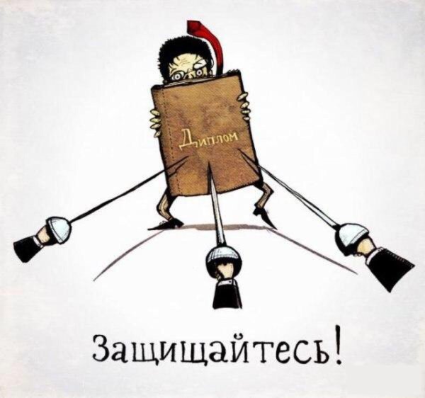 карикатуры кийко