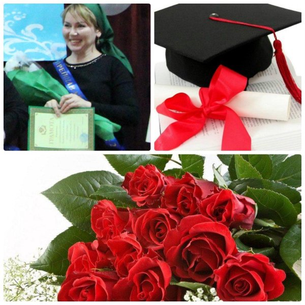 открытки с получением диплома