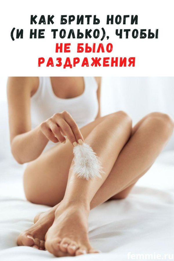 модели на депиляцию воском