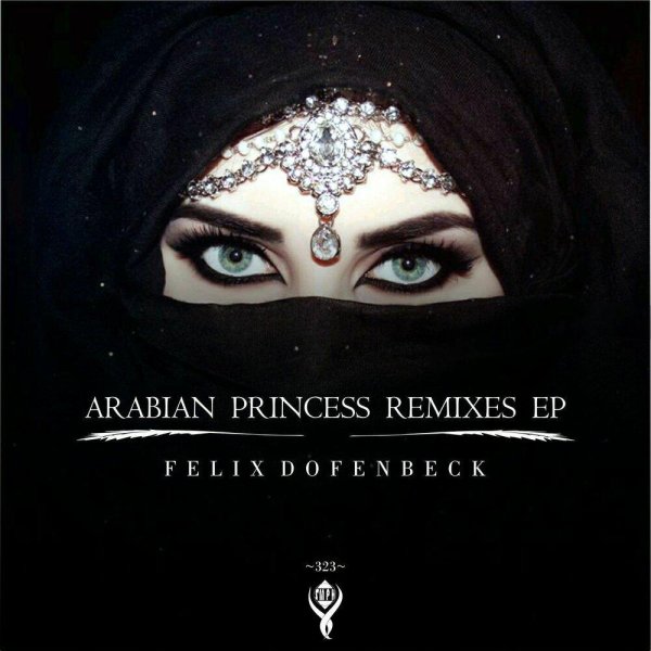 арабская девушка