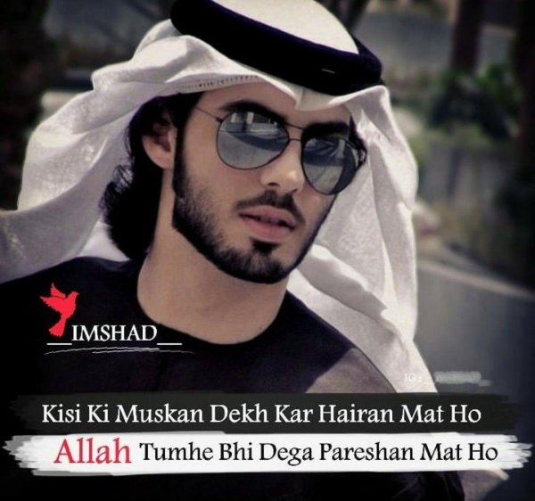 омар боркан аль гала