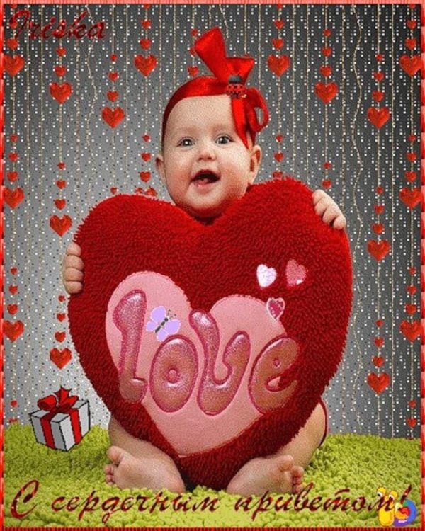 моему малышу