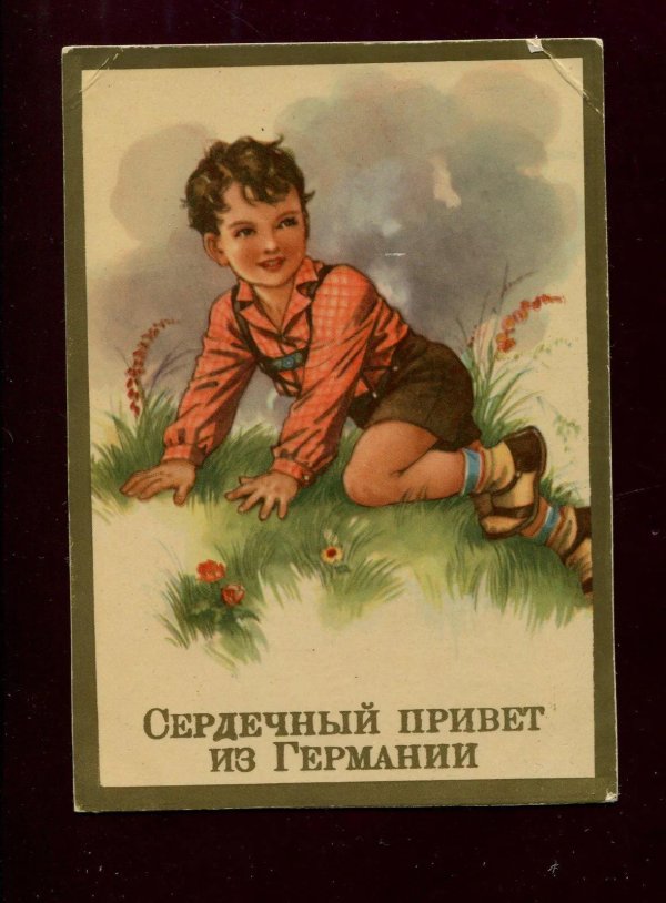 открытки старинные