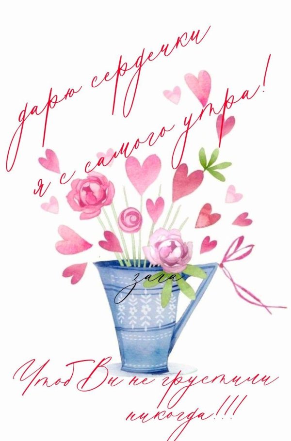 акварельные цветы