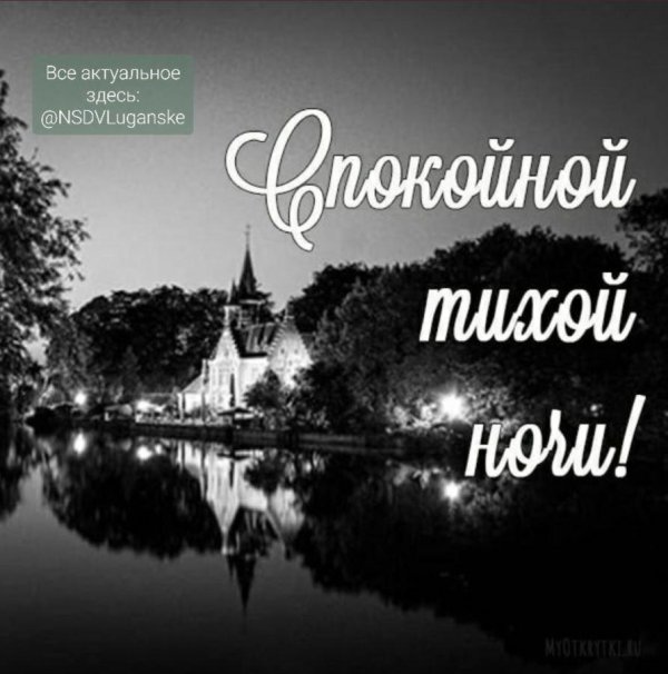 ночной калининград