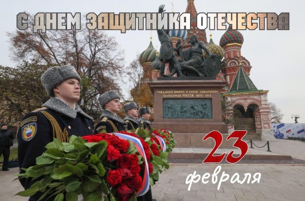 памятник минину и пожарскому на красной площади