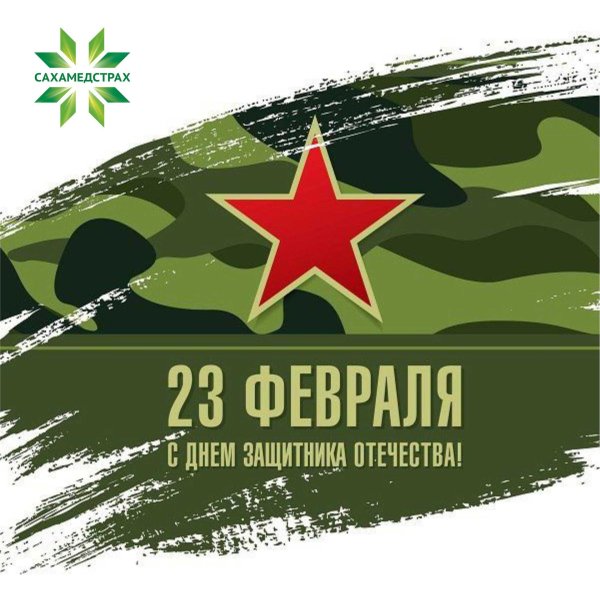 фон 23 февраля день защитника отечества