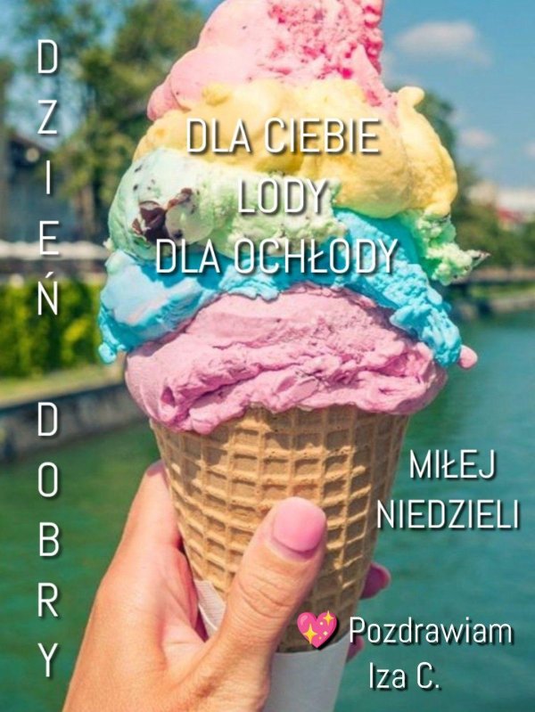 холодное мороженое