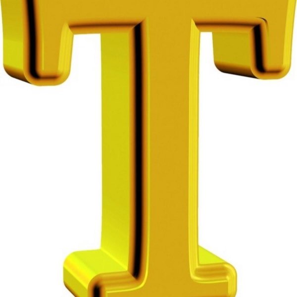 объемные буквы алфавит