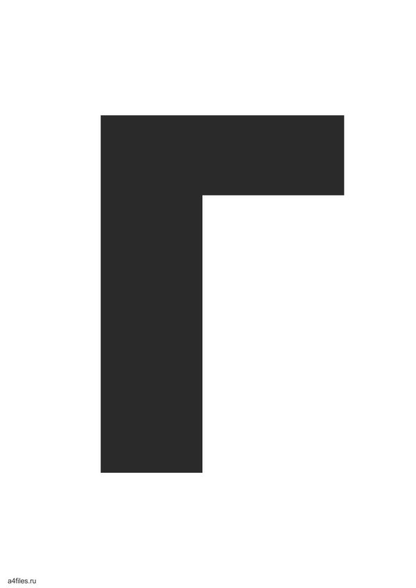 лого символ