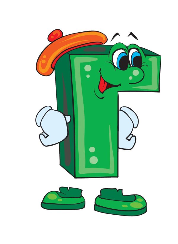 веселый алфавит