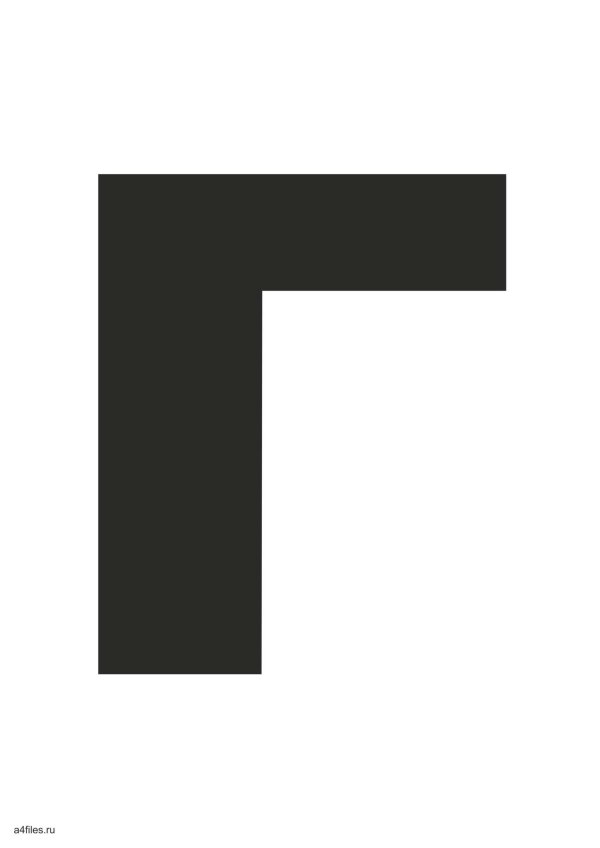 лого символ