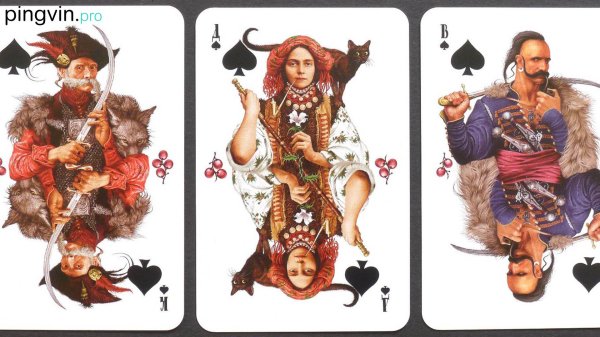 игральная карта