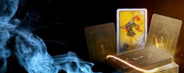 карты для гадания