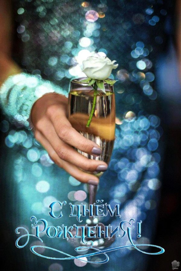 бокал с шампанским