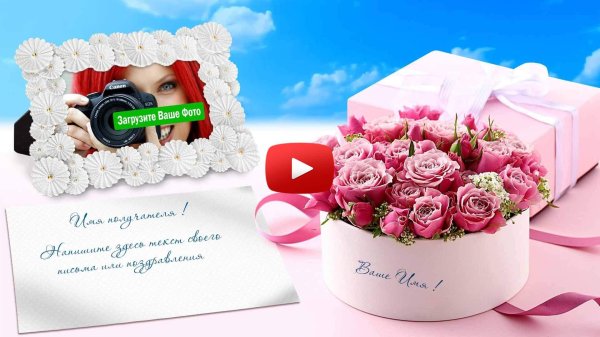 поздравления с днём рождения женщине открытки