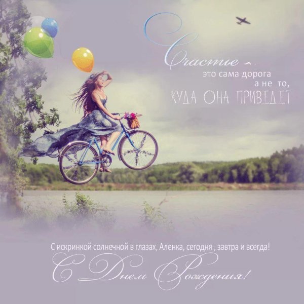 девочка на велосипеде