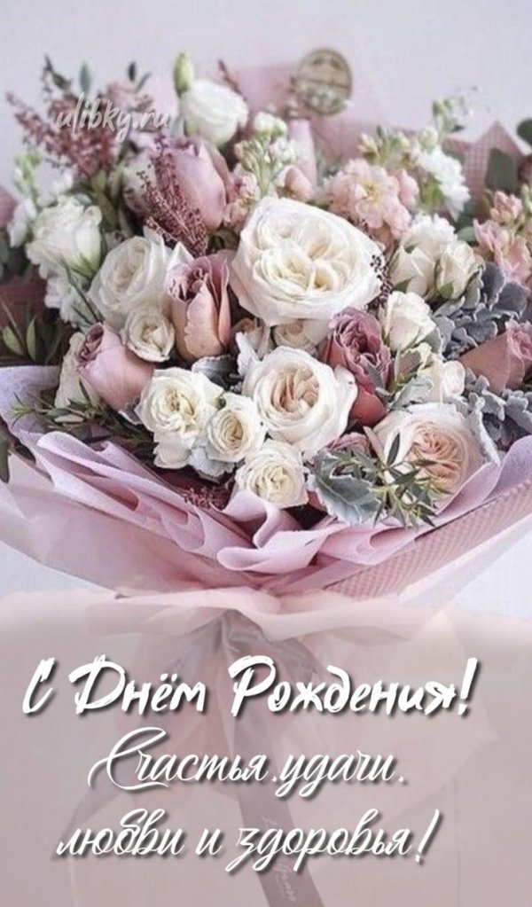 цветочные букеты