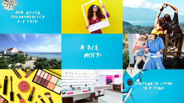 выиграй путешествие мечты