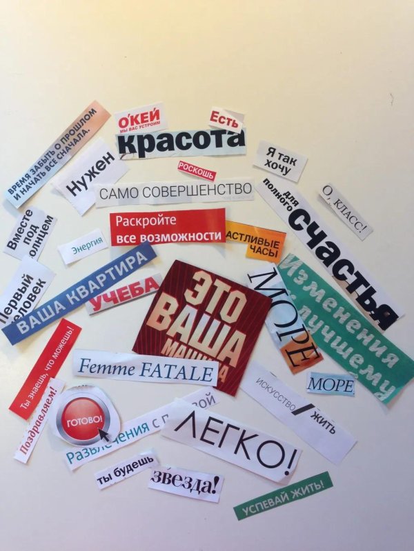 этикетки и наклейки