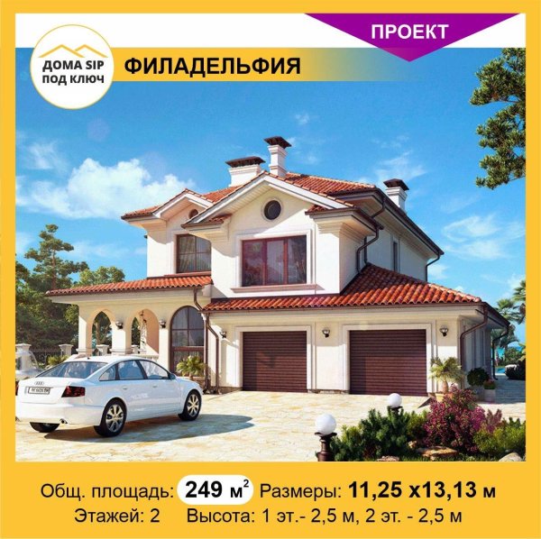 проекта дома