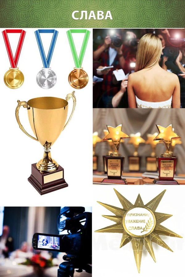 награда кубок