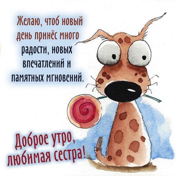 смешной рисунок