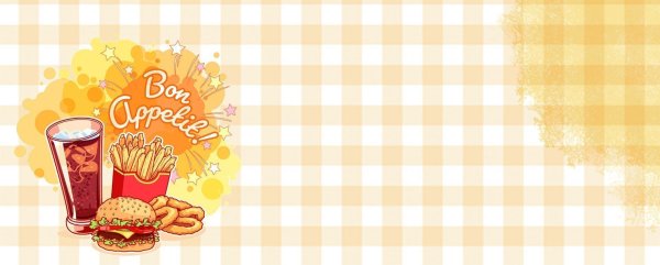 фаст фуд фон