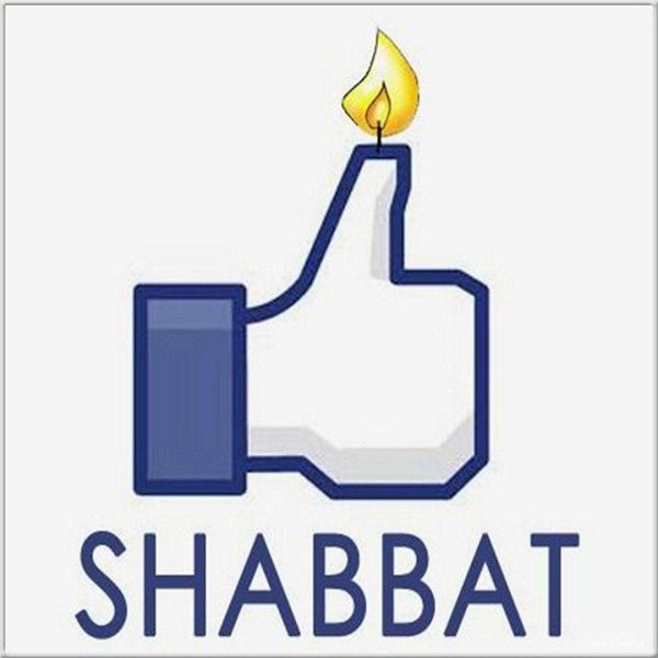 шабат шалом