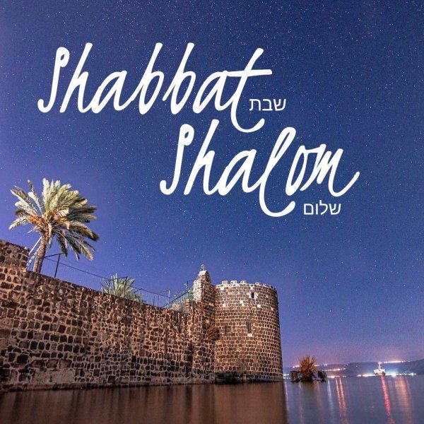 shabbat shalom