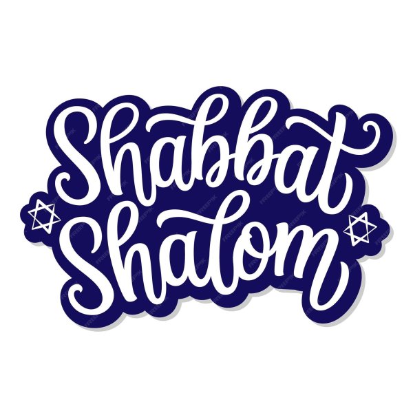 shabbat shalom