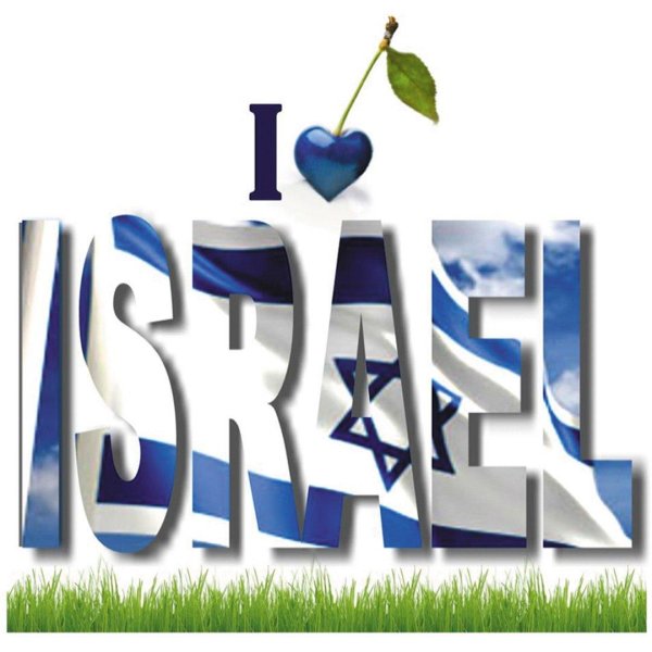 israel love