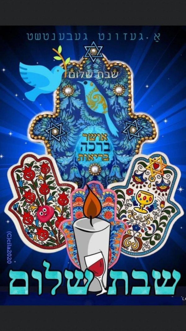 хамса рука фатимы