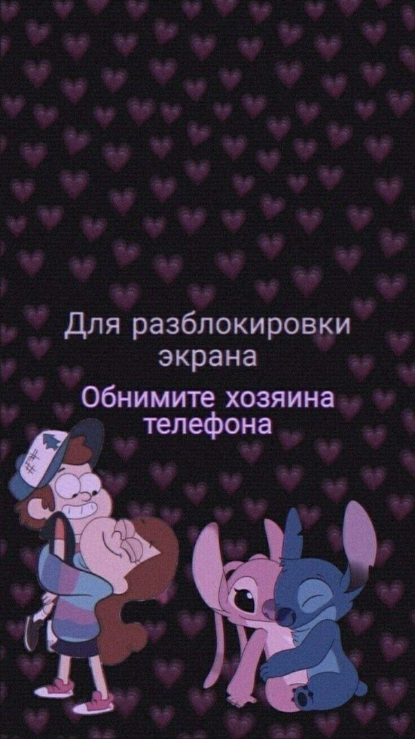 стич дисней