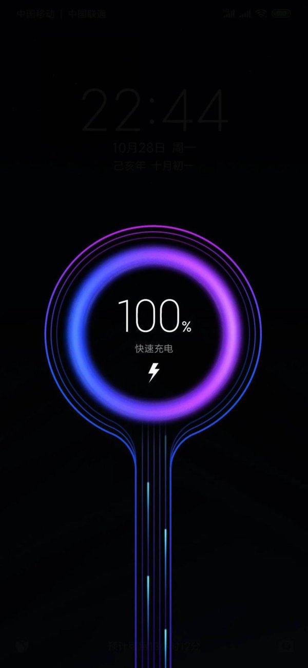 быстрая зарядка