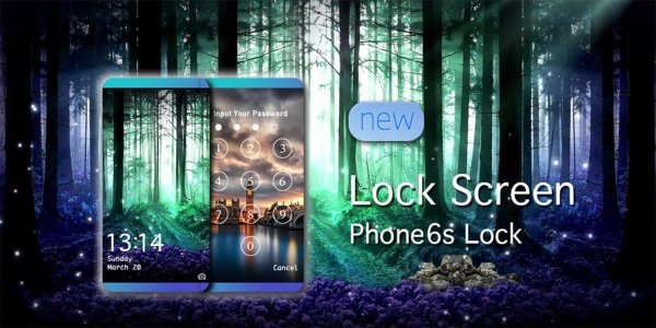 блокировка экрана