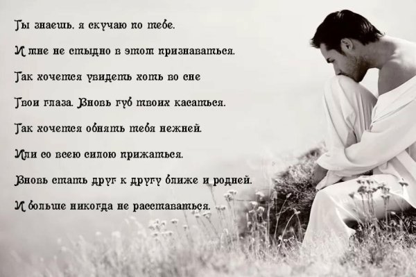 девушка вспоминает