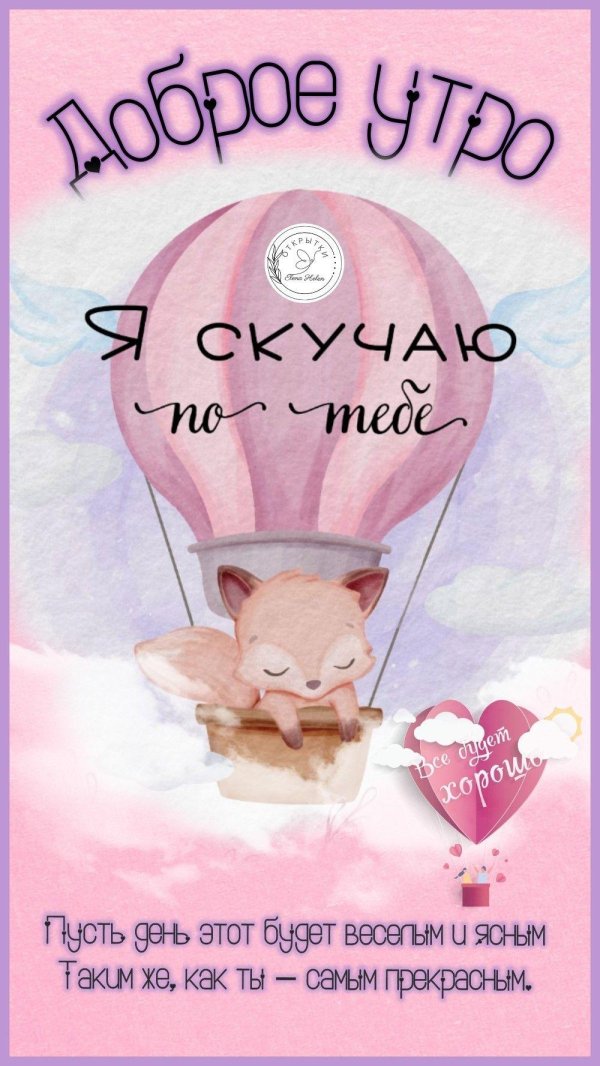 иллюстрации милые