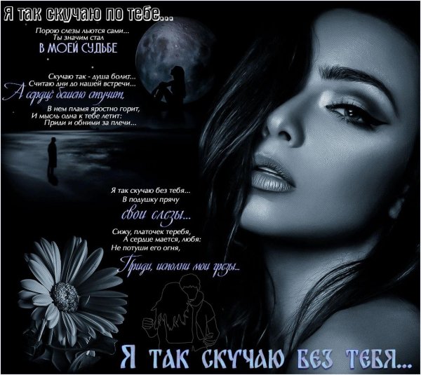 красивая открытка