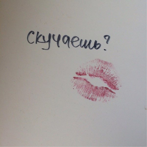 скучаю по тебе мужчине